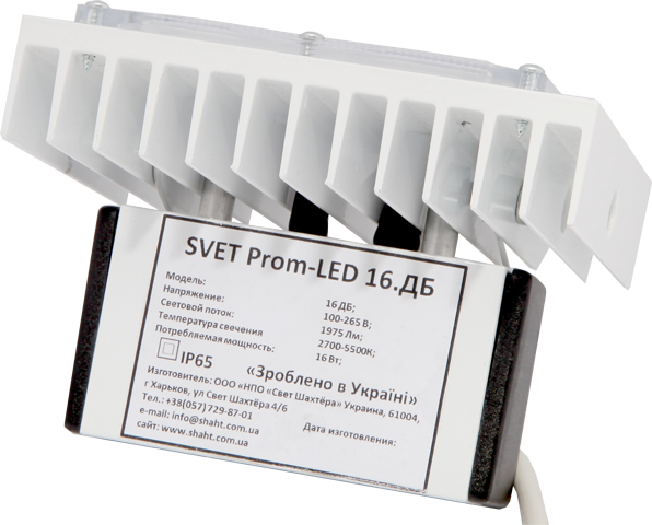 LED прожектор SVET Prom-LED16.CO